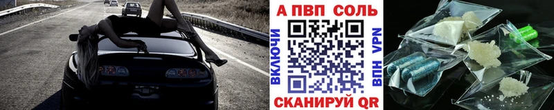 Купить наркотик Черноголовка Alpha-PVP  Гашиш  Каннабис 