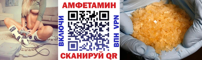 Amphetamine 97% где купить наркоту мориарти Telegram Черноголовка