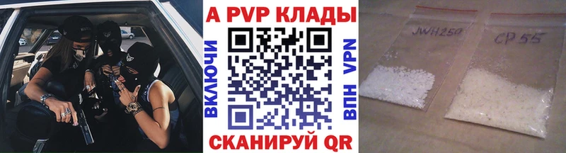 APVP СК КРИС  Черноголовка 