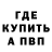 Метадон methadone Gon TV