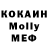 Кетамин VHQ spravedlivoff