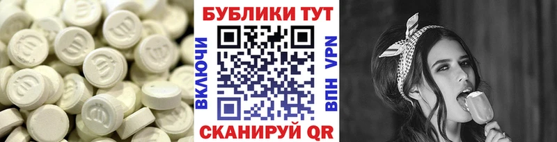 Экстази DUBAI  Черноголовка 