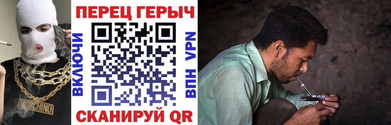 ГЕРОИН VHQ  KRAKEN онион  Черноголовка 