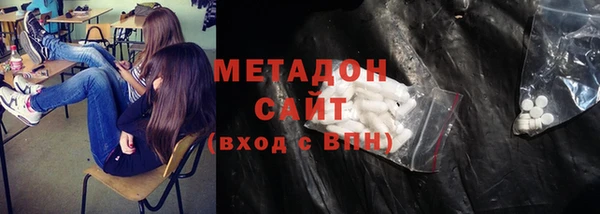 гидра Володарск