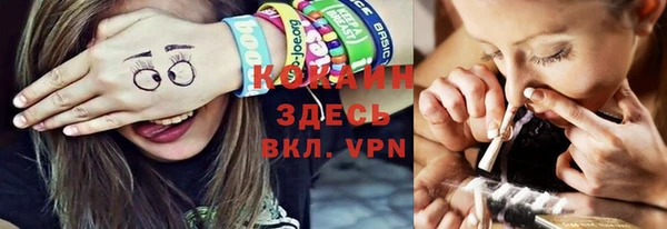 Альфа ПВП Волоколамск
