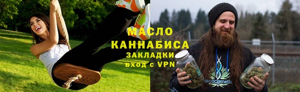 бошки Волосово