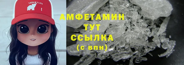 бошки Волосово