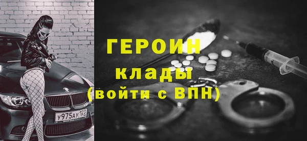 бошки Волосово