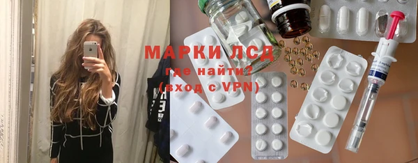 Альфа ПВП Волоколамск