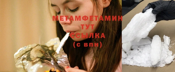 Альфа ПВП Волоколамск