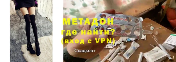 бошки Волосово