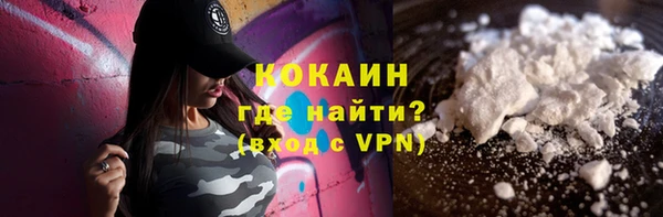 Альфа ПВП Волоколамск