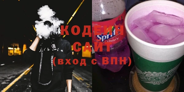 Альфа ПВП Волоколамск