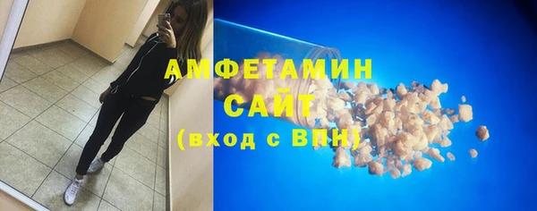 Альфа ПВП Волоколамск