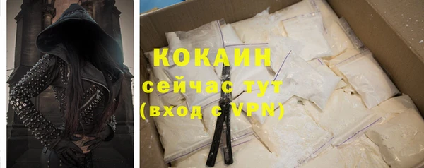 Альфа ПВП Волоколамск