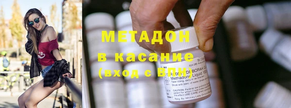 бошки Волосово
