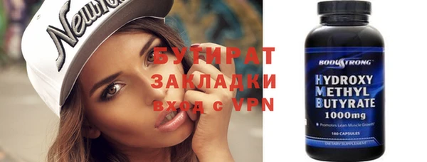 бошки Волосово