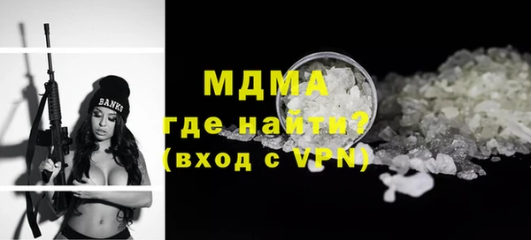 бошки Волосово