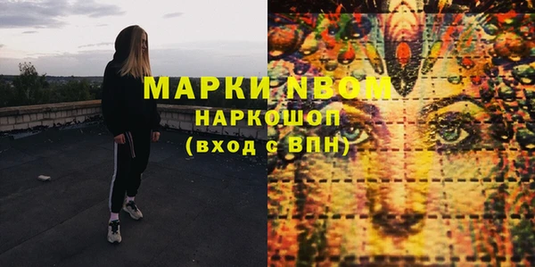 Альфа ПВП Волоколамск
