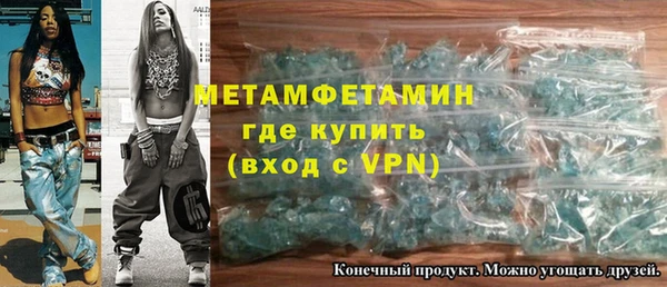 гидра Володарск