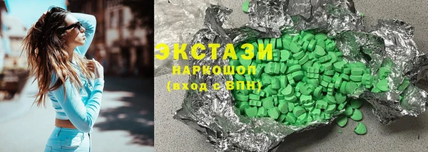 бошки Волосово