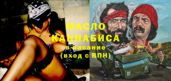 бошки Верхний Тагил