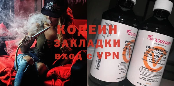 бошки Волосово