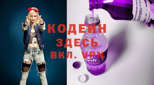 гидра Володарск