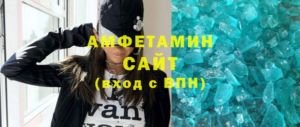 Альфа ПВП Волоколамск
