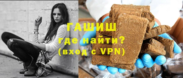 гидра Володарск