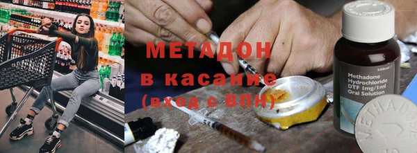 гидра Володарск