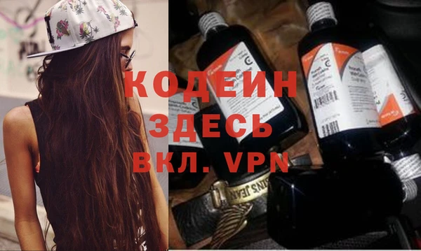 гидра Володарск