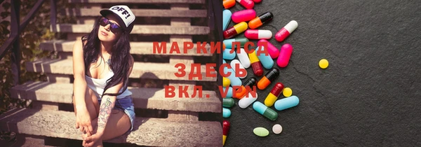 Альфа ПВП Волоколамск