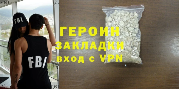 бошки Волосово