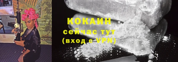 Альфа ПВП Волоколамск