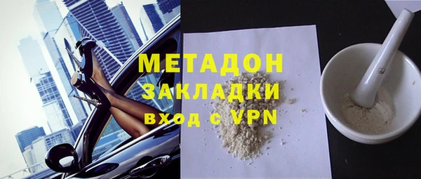 гидра Володарск