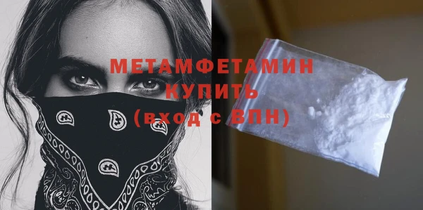 бошки Волосово