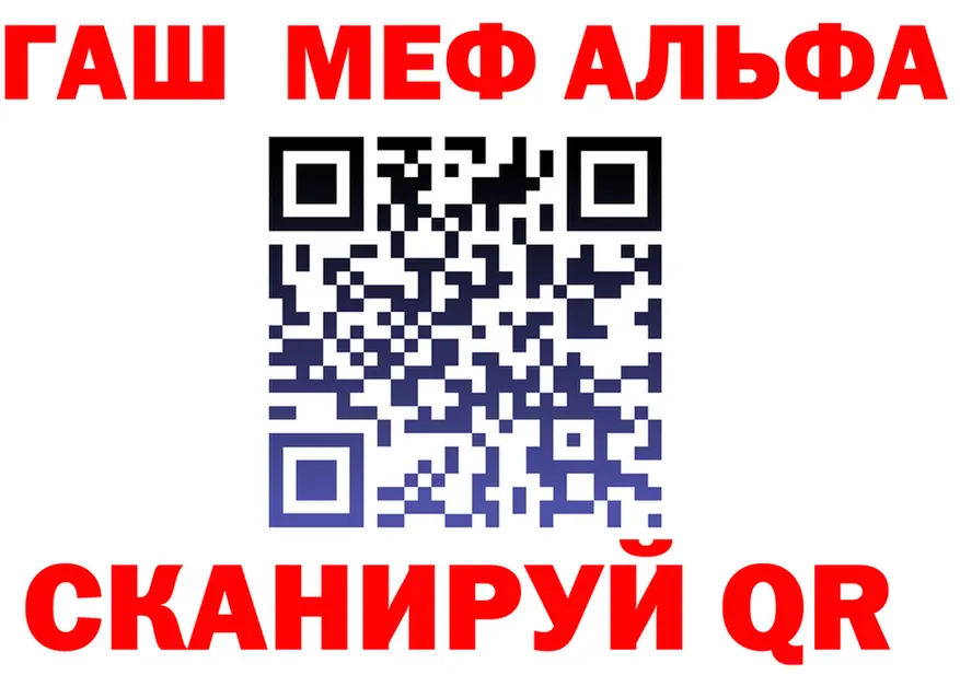 Альфа ПВП СК как войти shop hydra Черноголовка