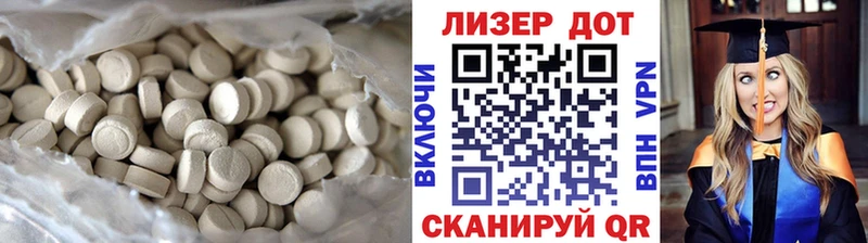 LSD-25 экстази кислота  кракен маркетплейс  Черноголовка  где продают  