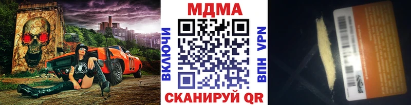 где продают наркотики  Черноголовка  MDMA crystal 