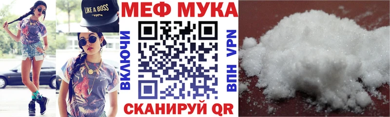 МЯУ-МЯУ 4 MMC блэк спрут tor Черноголовка