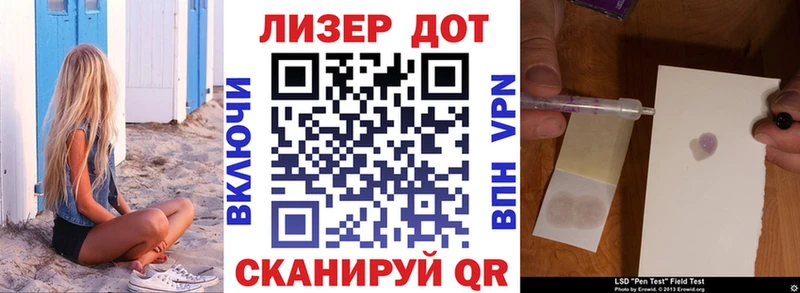 купить  цена  Черноголовка  Наркотические марки 1,8мг 