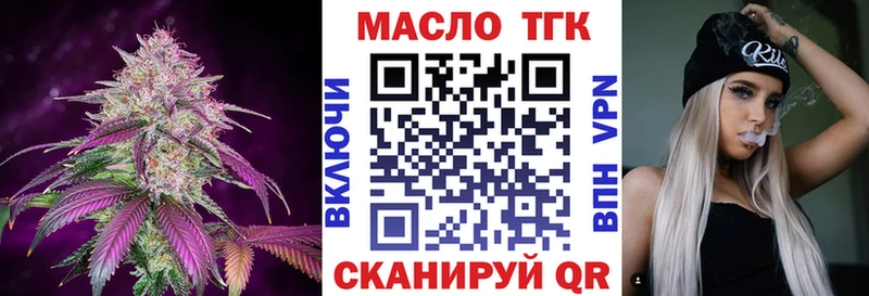 наркота  Черноголовка  ТГК жижа 
